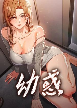 六漫画免费漫画热门日漫推荐